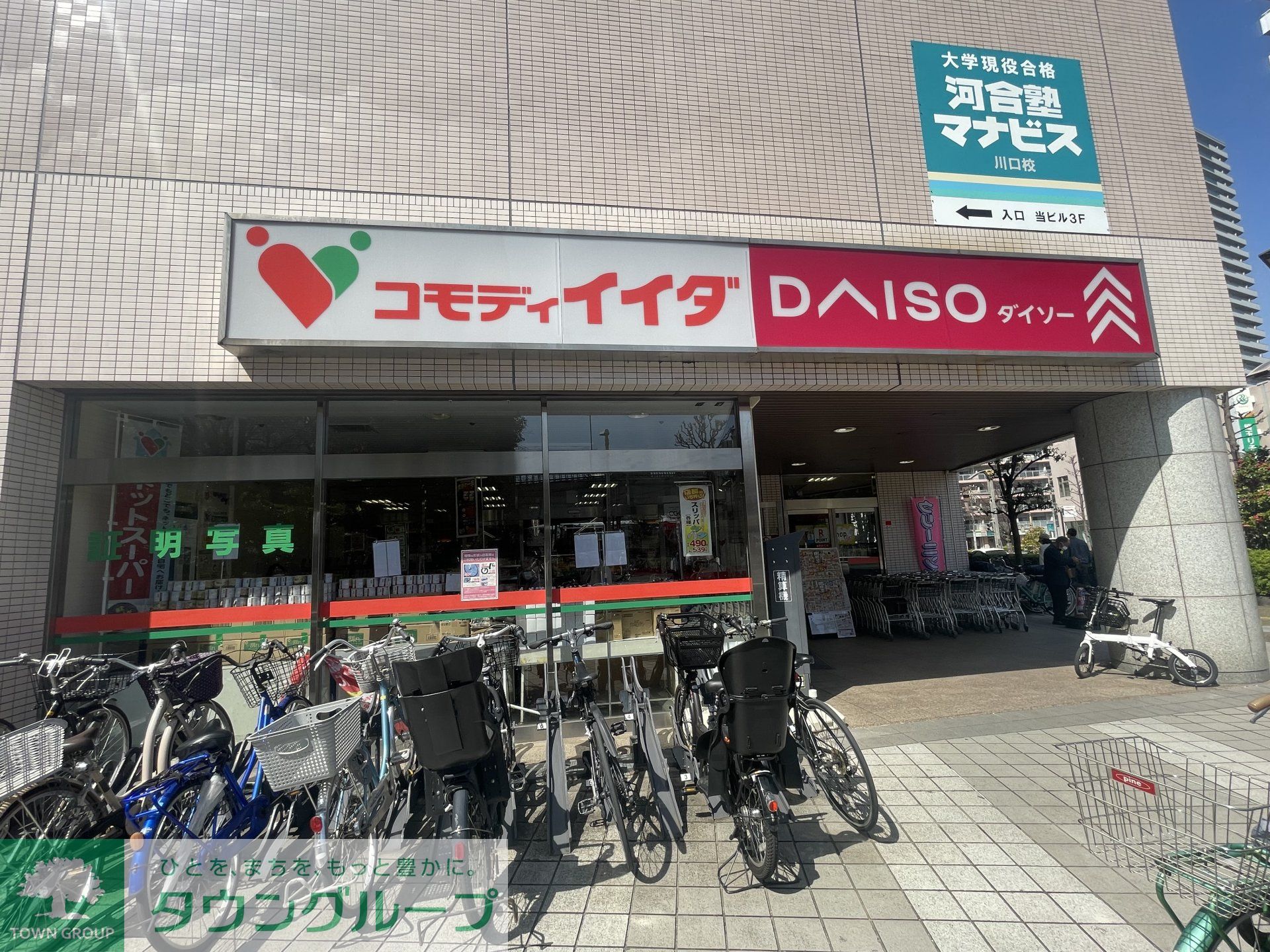 周辺