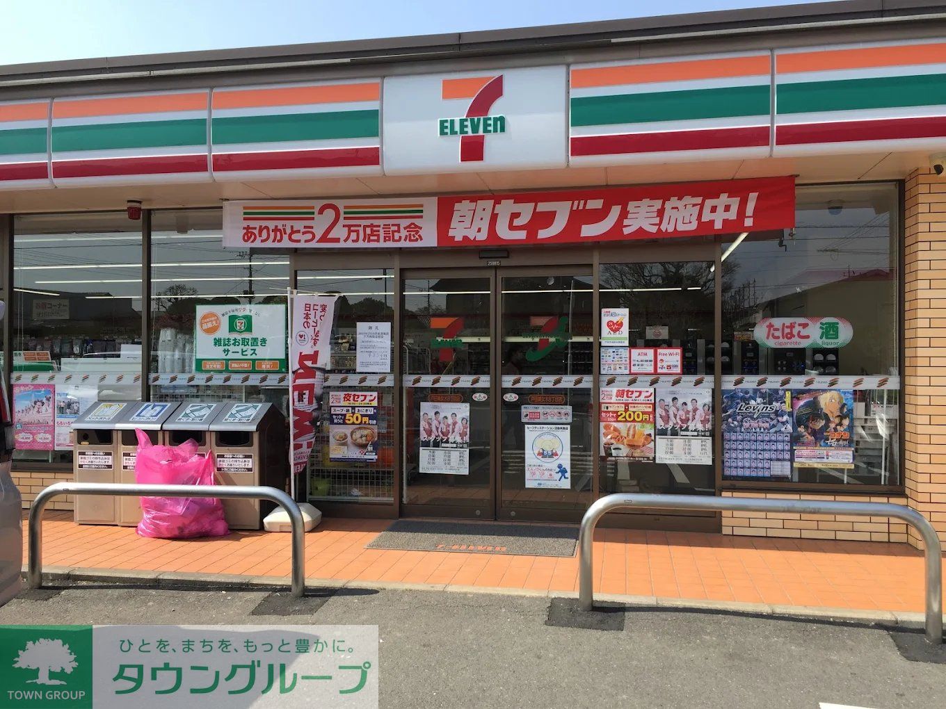 周辺