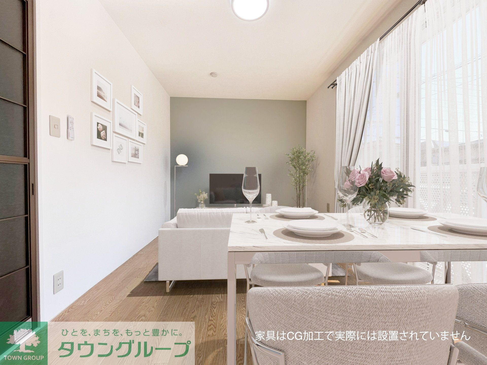 居室・リビング