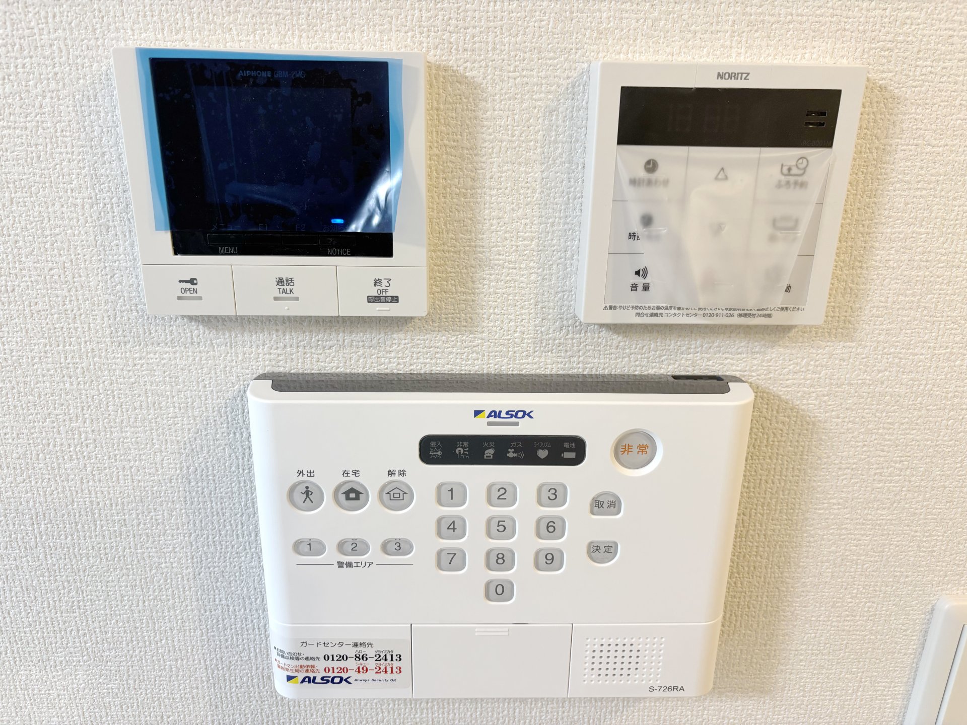 その他