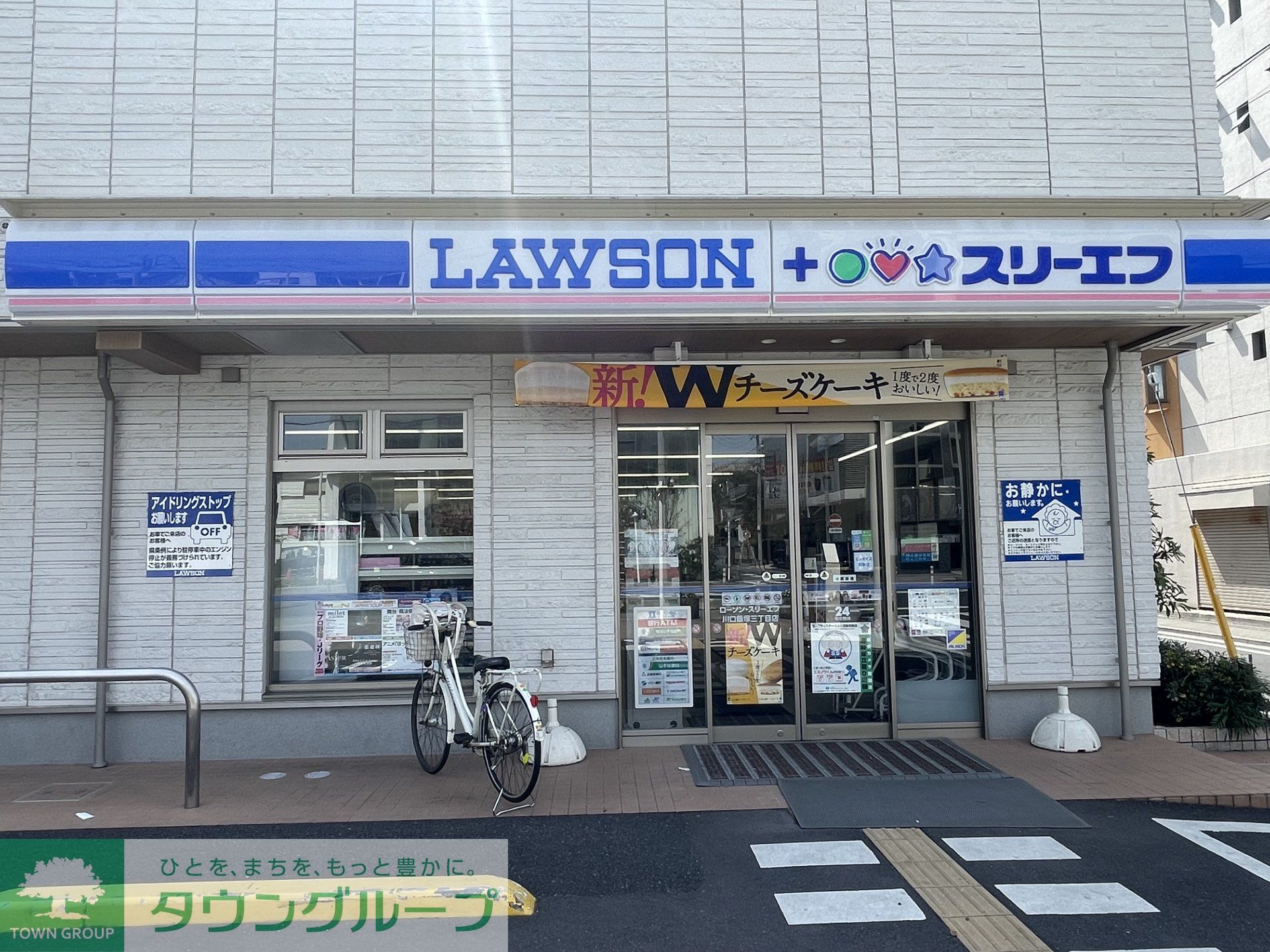 周辺