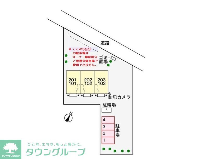 駐車場