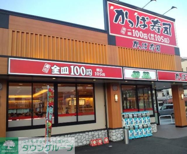 周辺