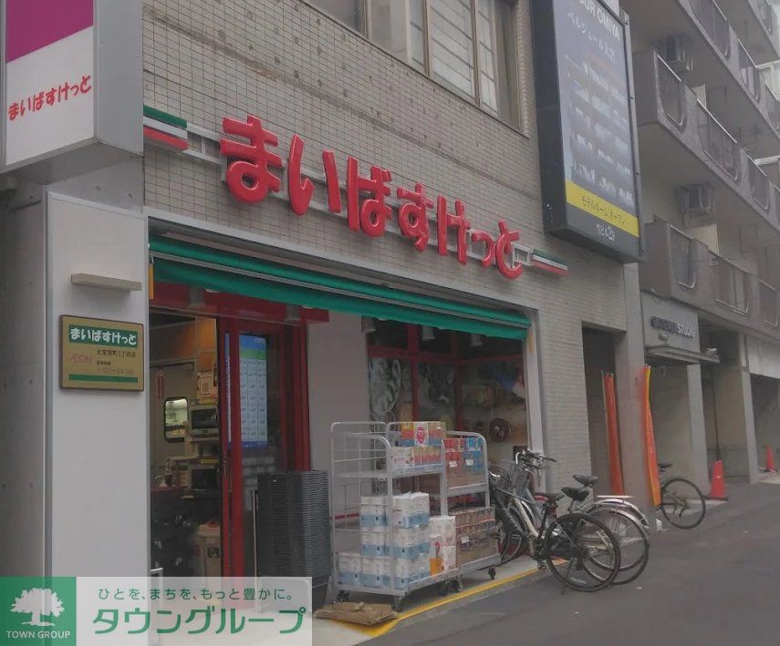 周辺