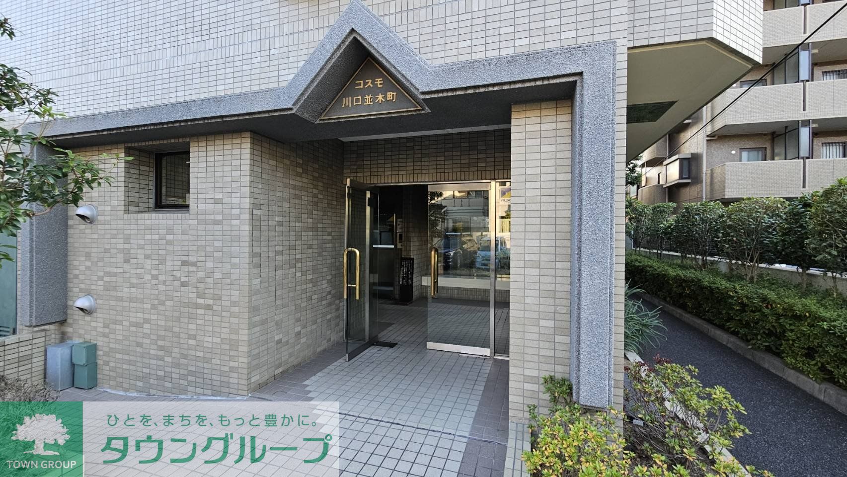 建物エントランス