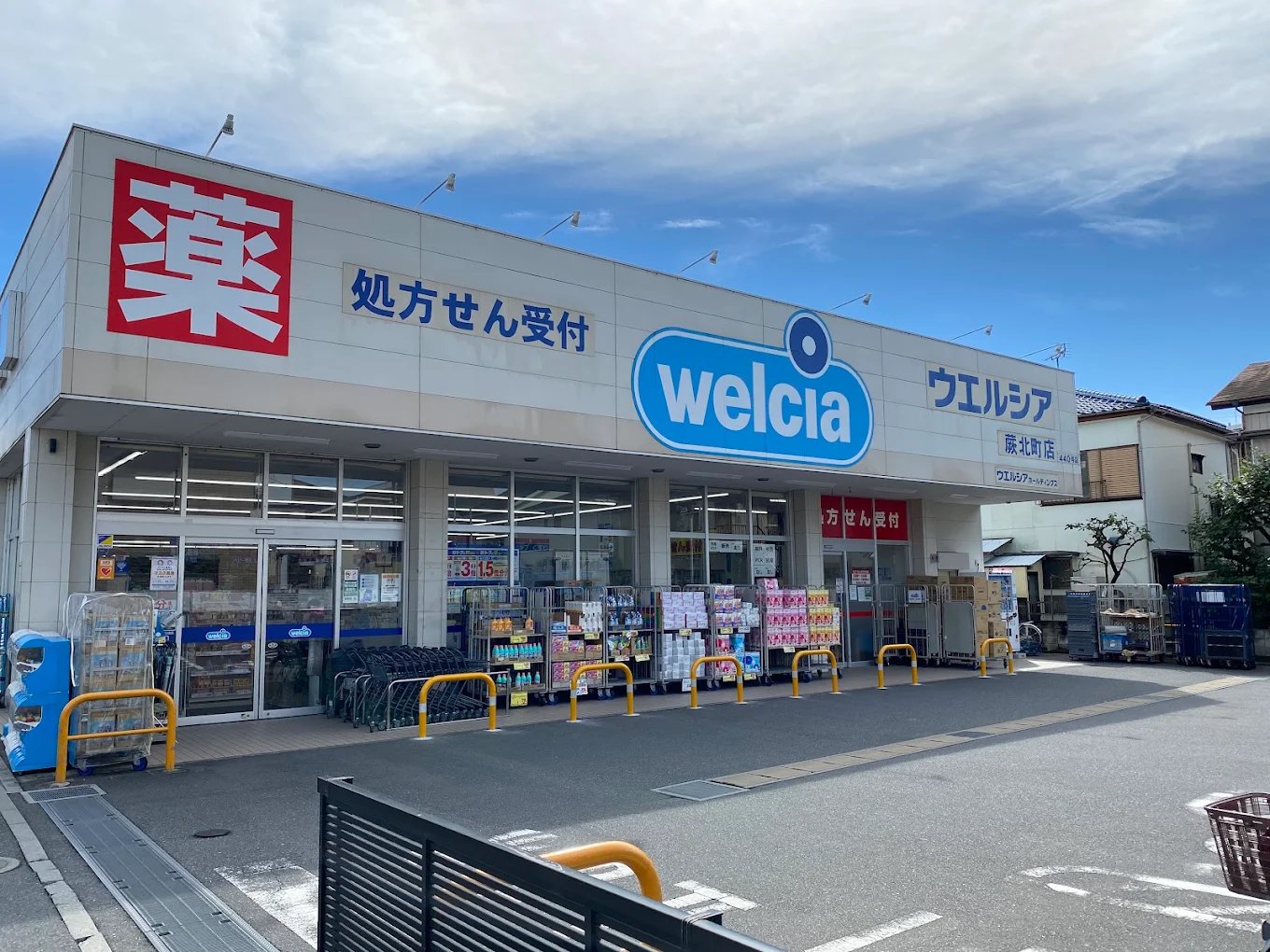 周辺