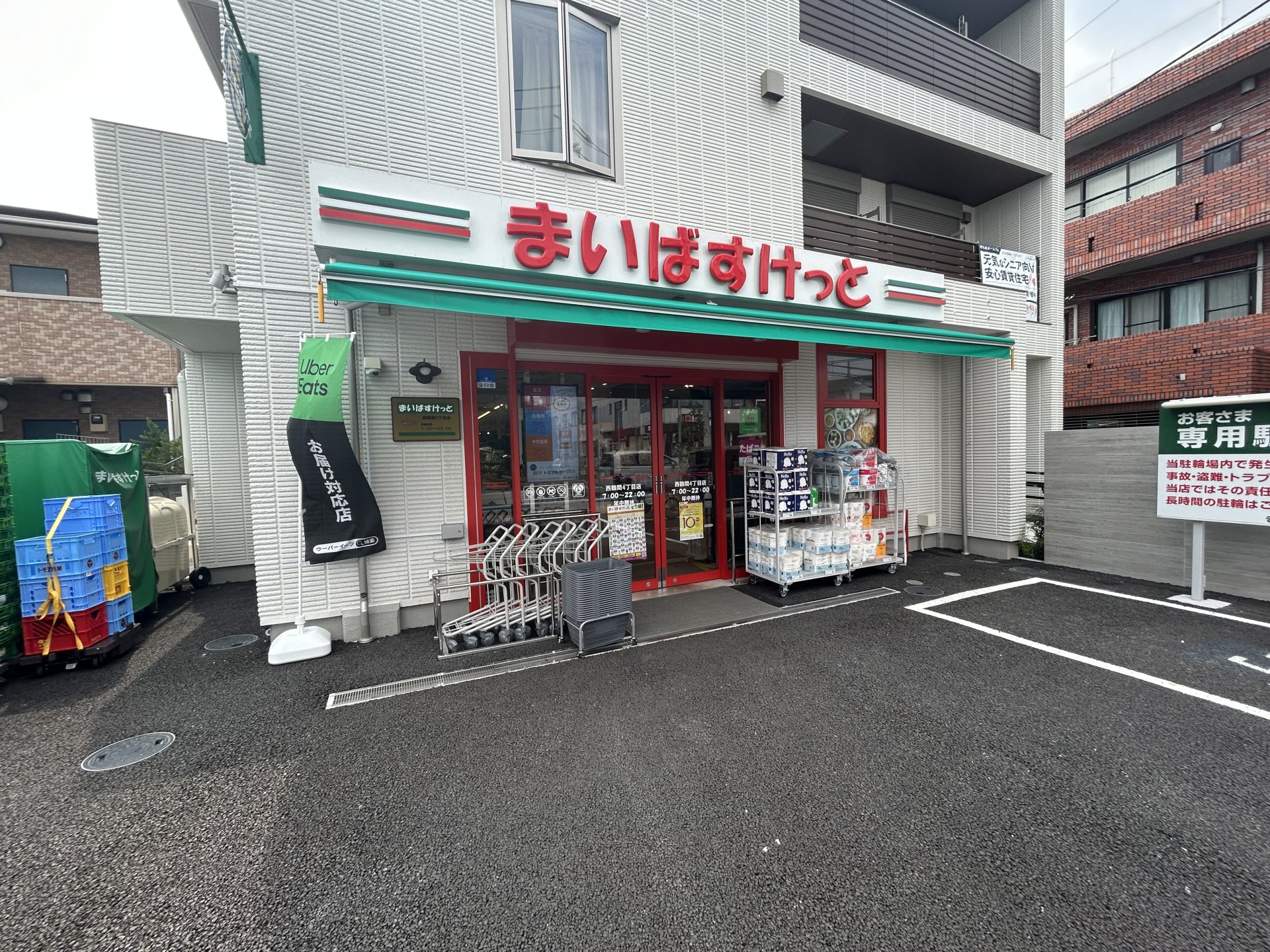 周辺