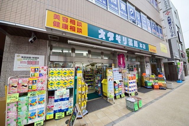 周辺