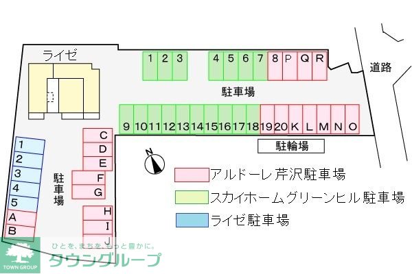 駐車場