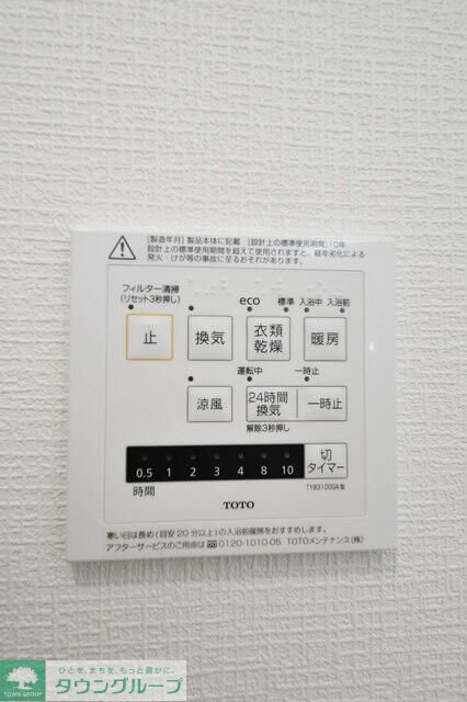 シャワールーム
