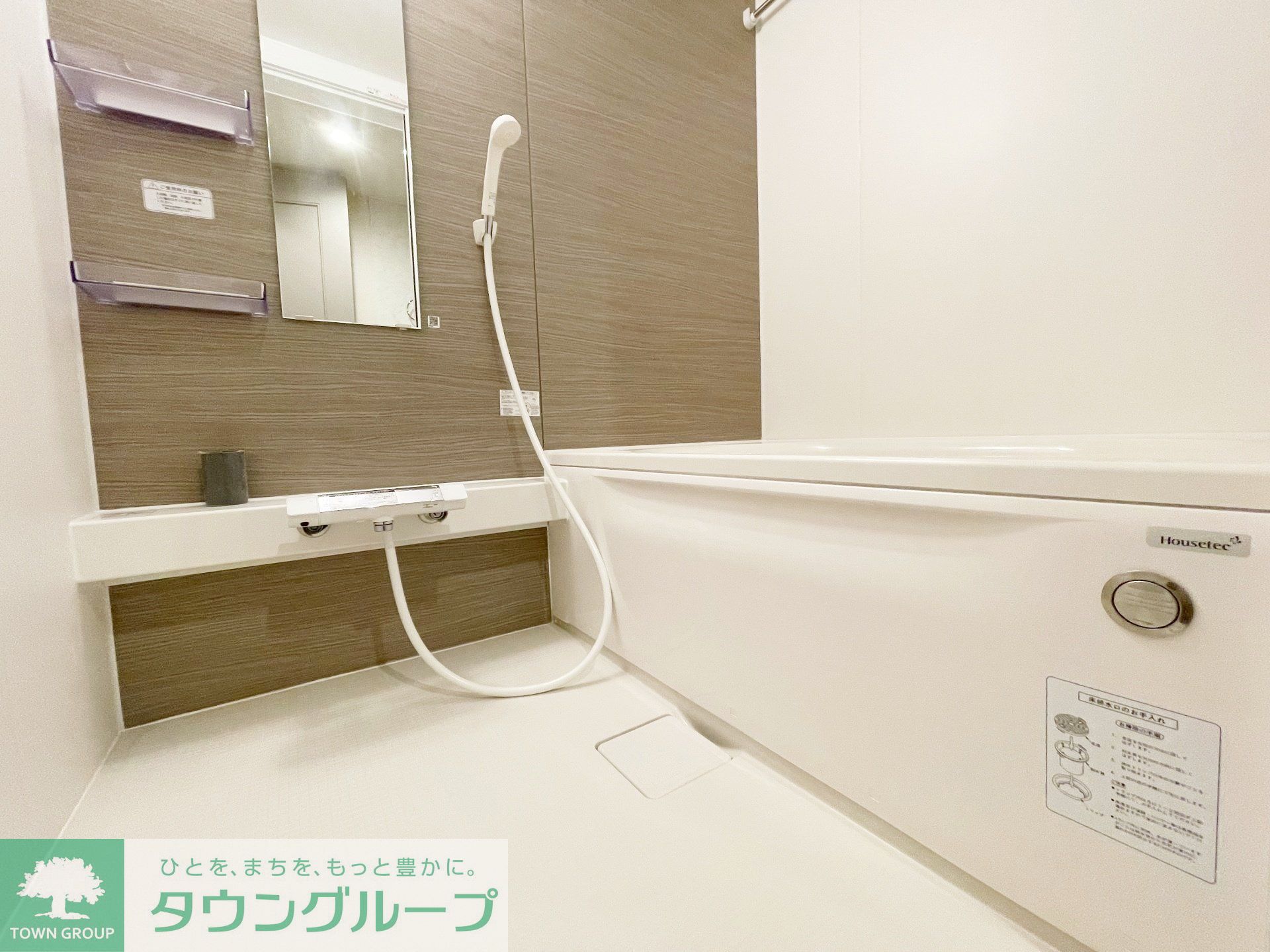 シャワールーム