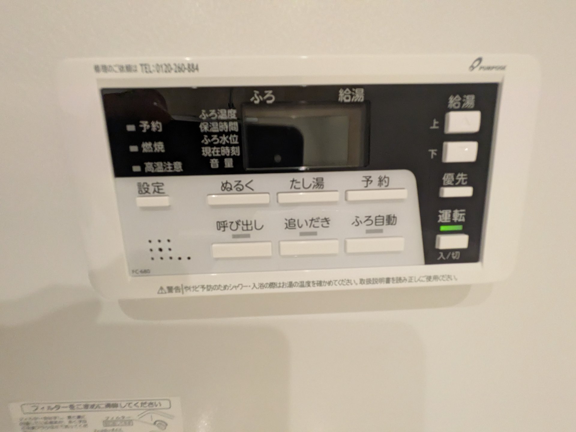 その他