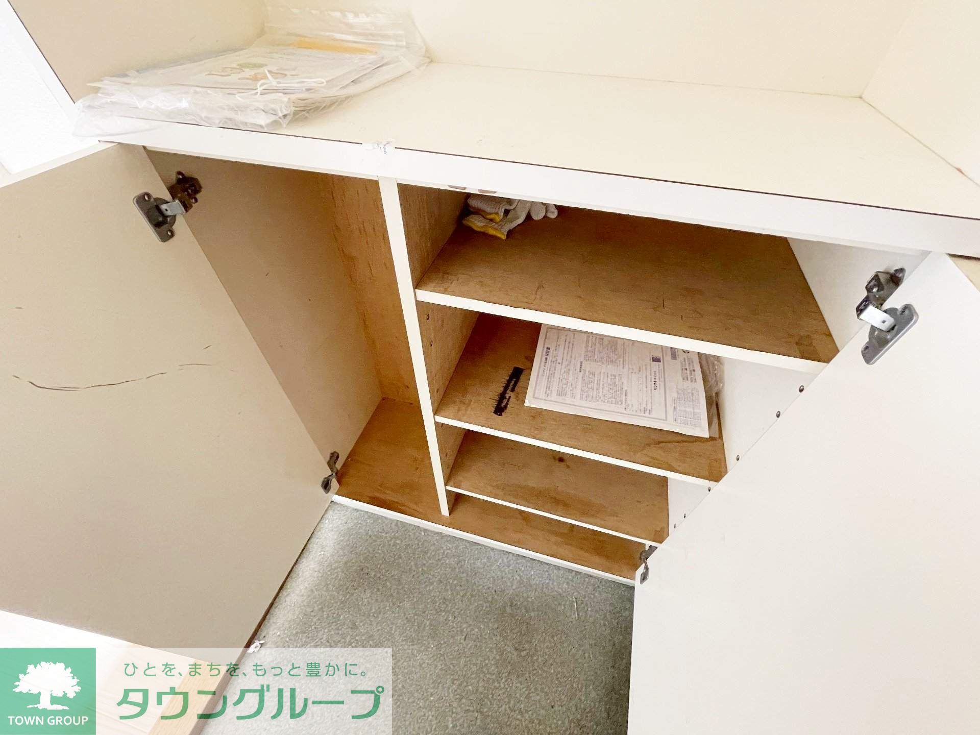 収納