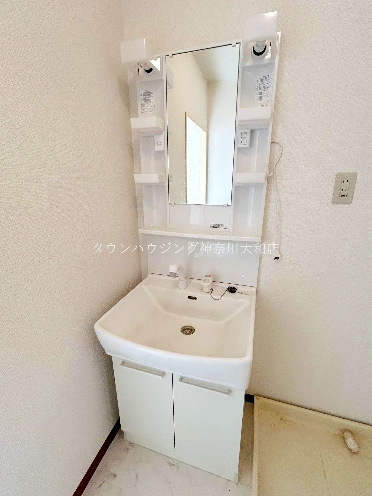 洗面設備