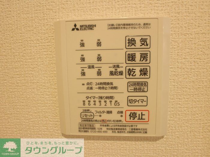 シャワールーム
