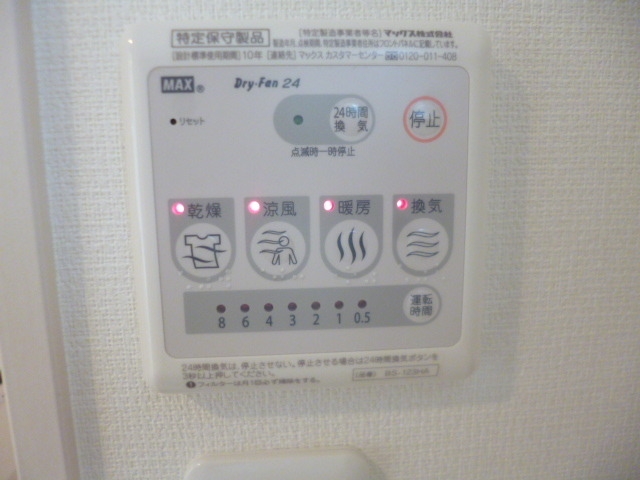 シャワールーム