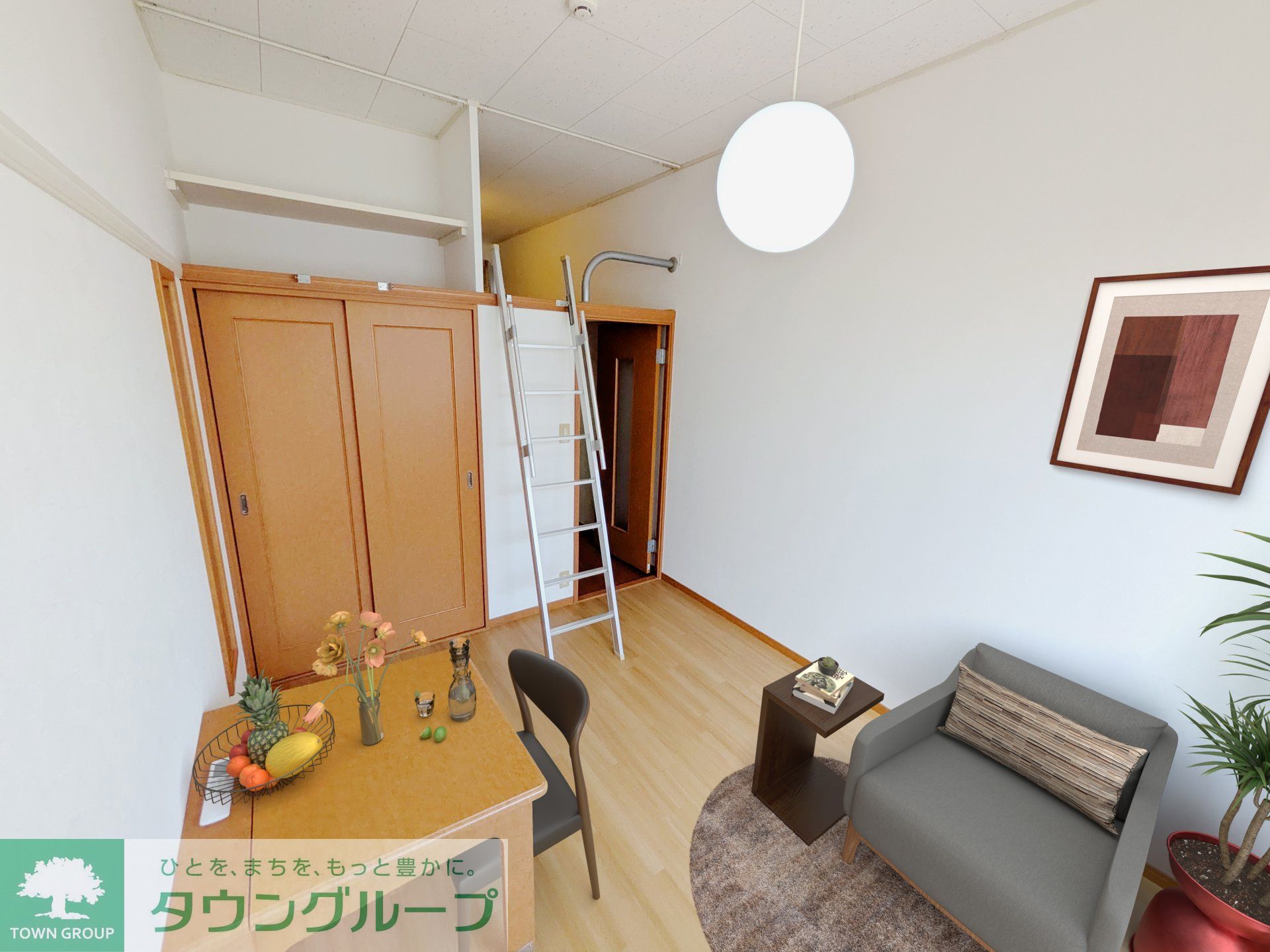 居室・リビング