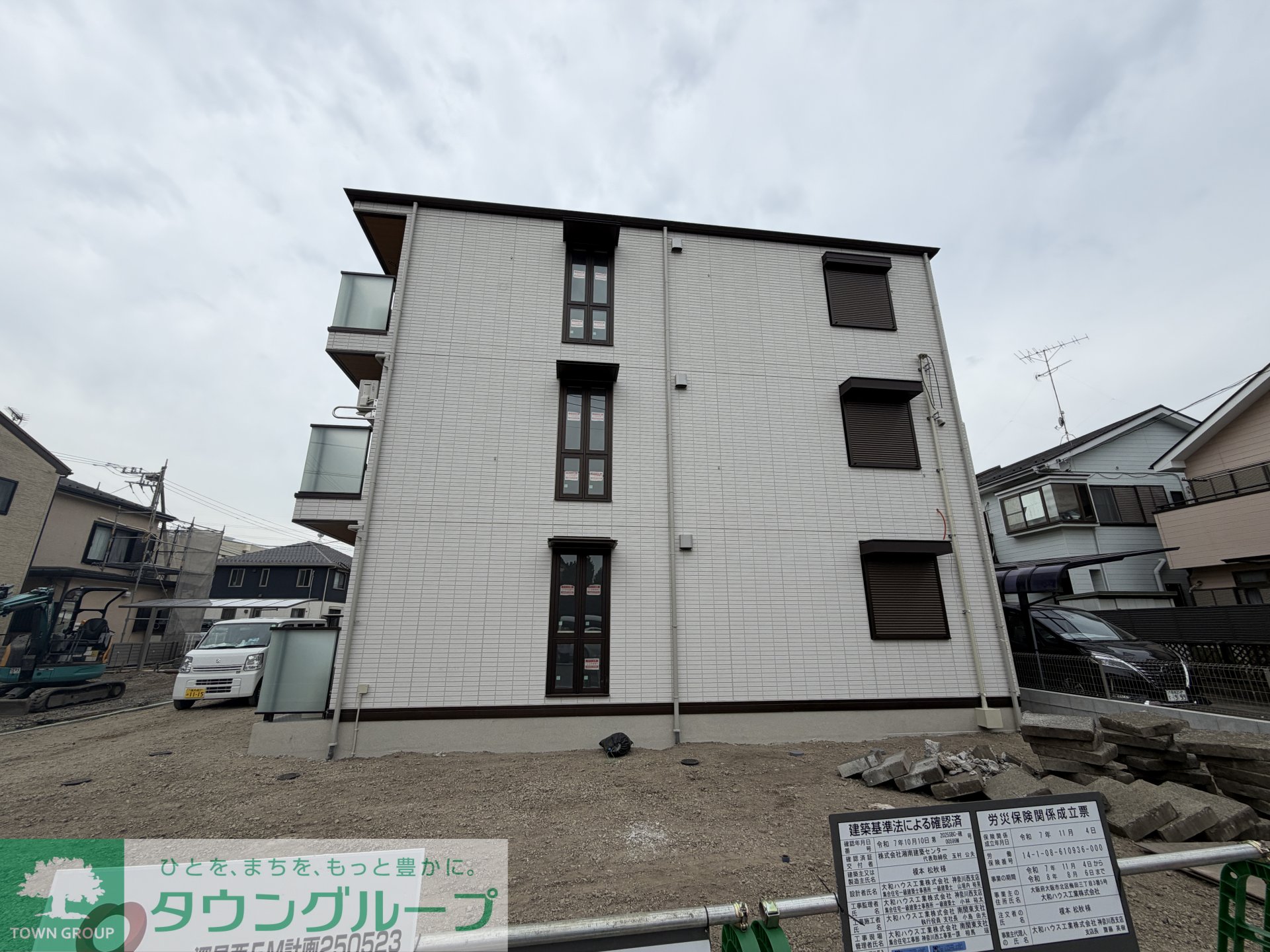 建物外観