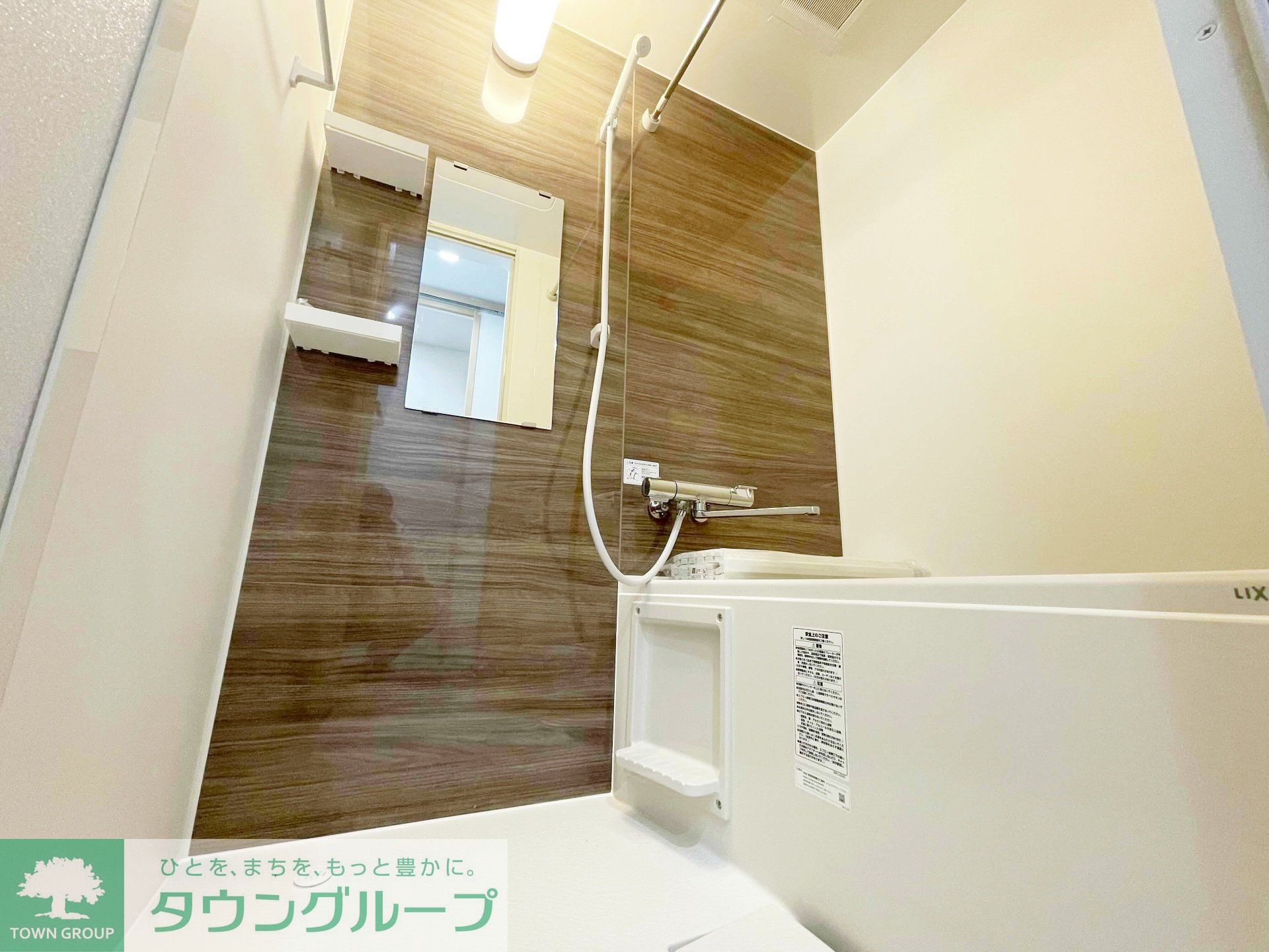 シャワールーム