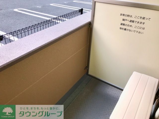 バルコニー