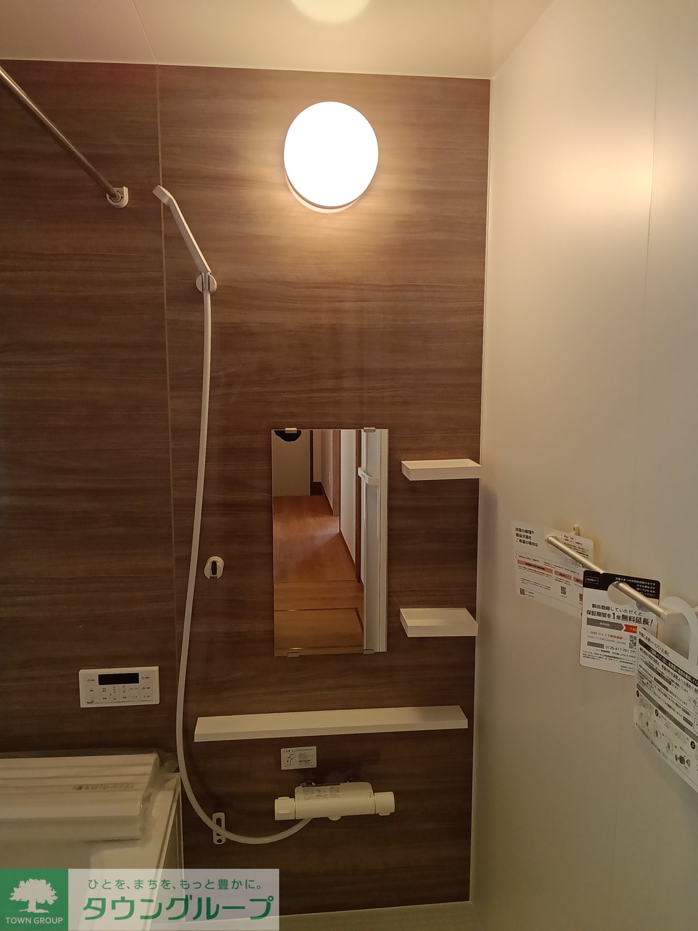 シャワールーム