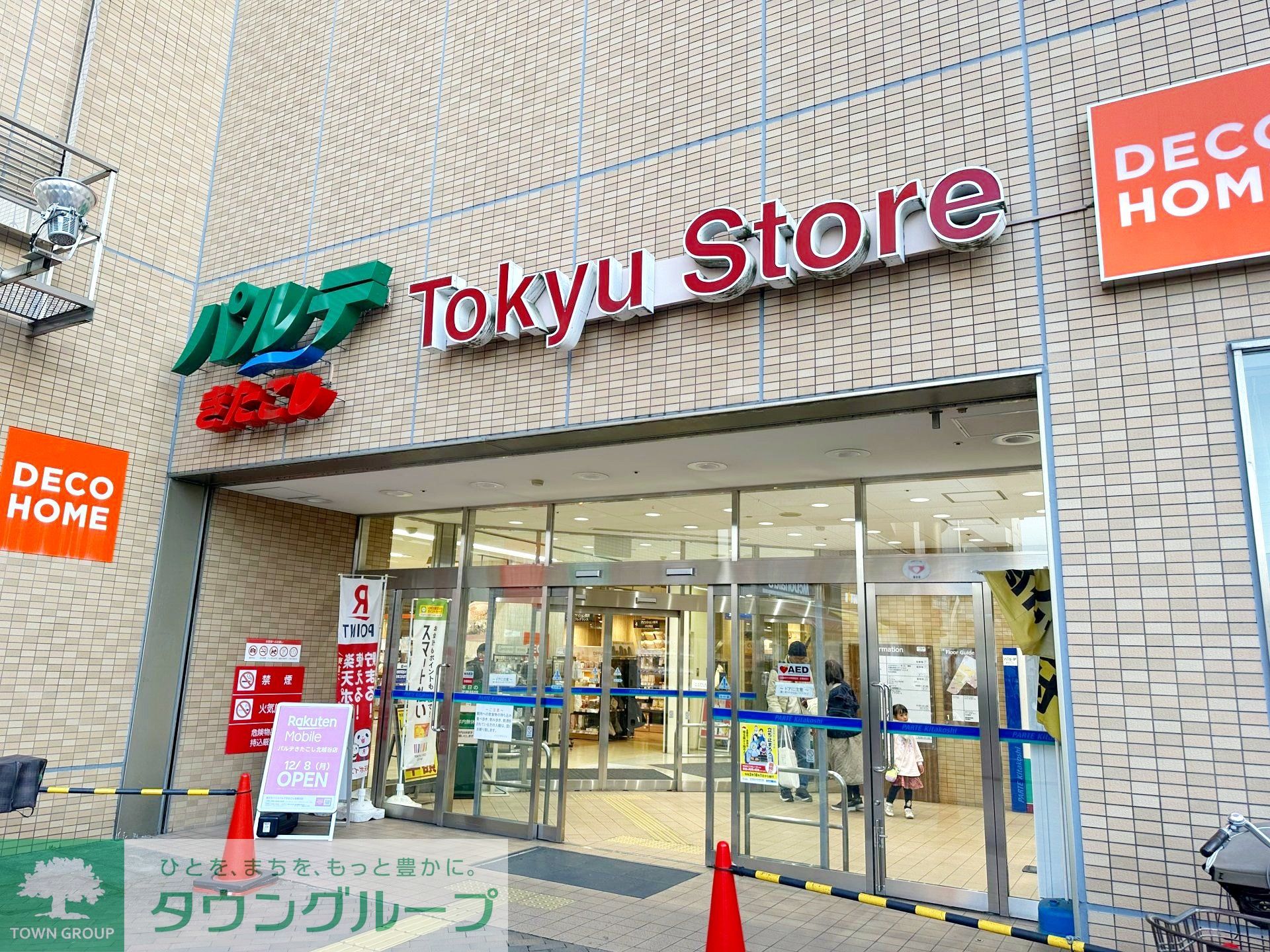 周辺