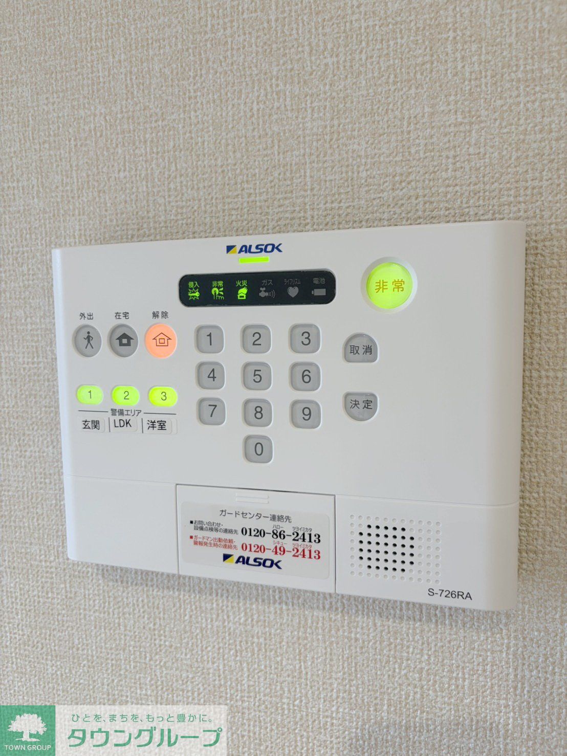 その他