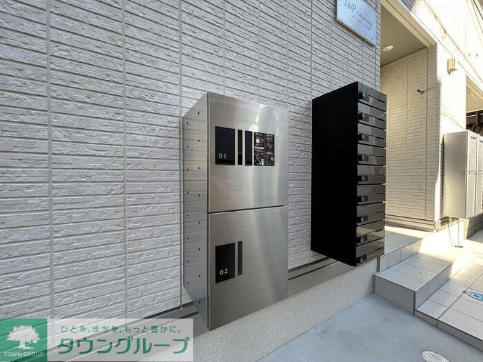 その他