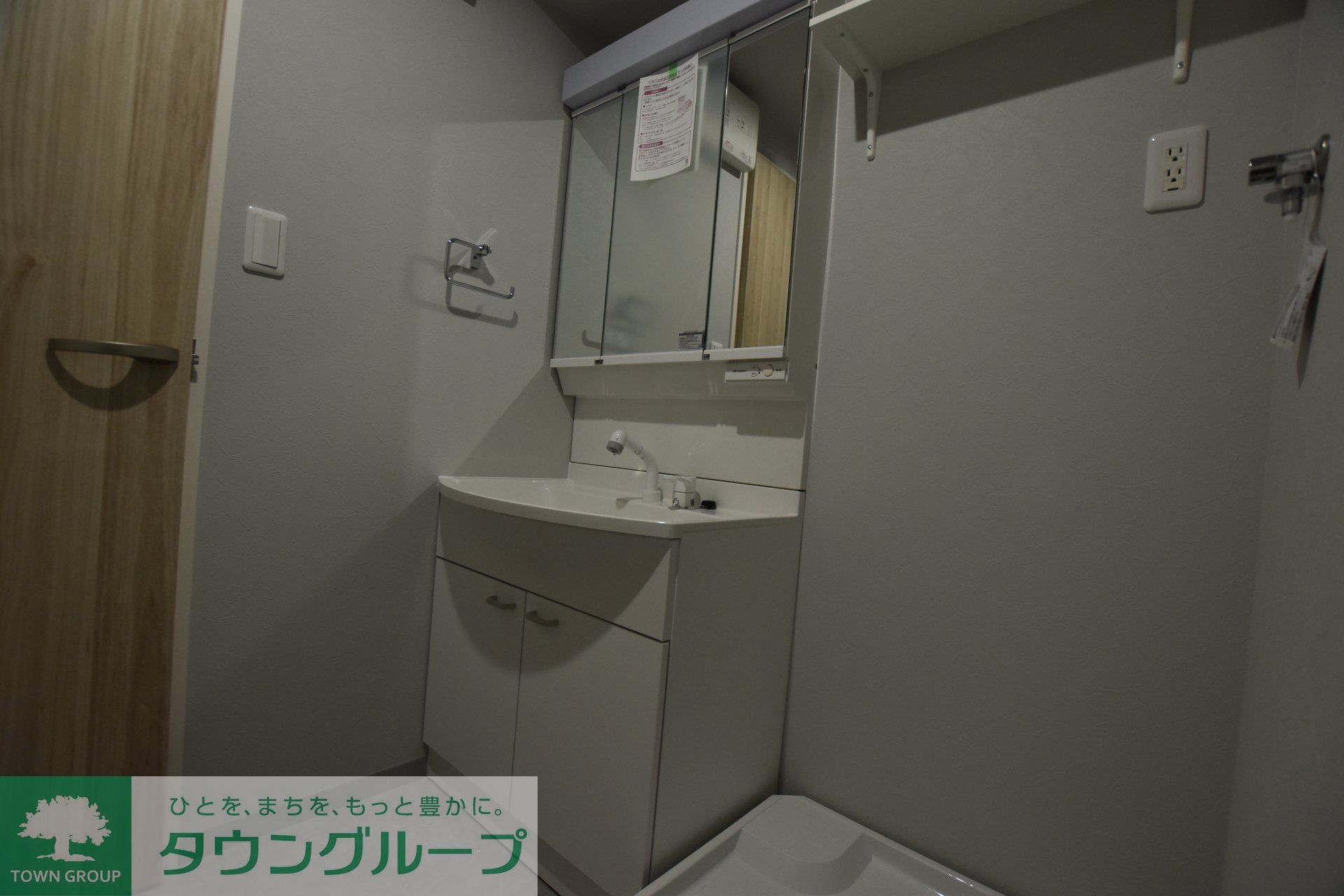 洗面設備