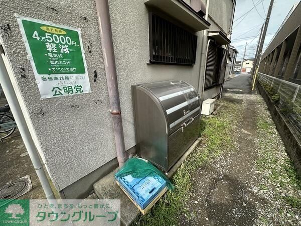 その他
