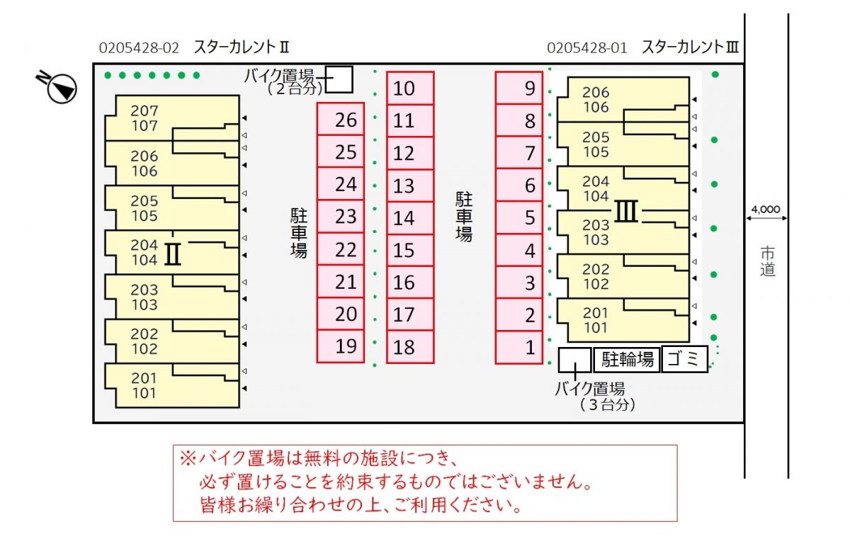 駐車場