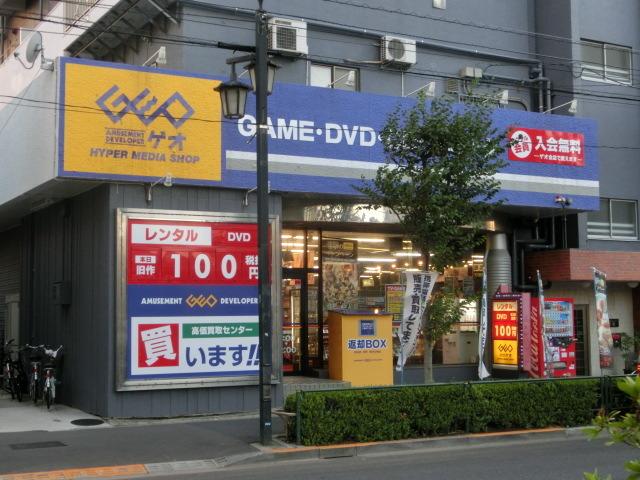 周辺