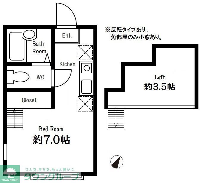 居室・リビング
