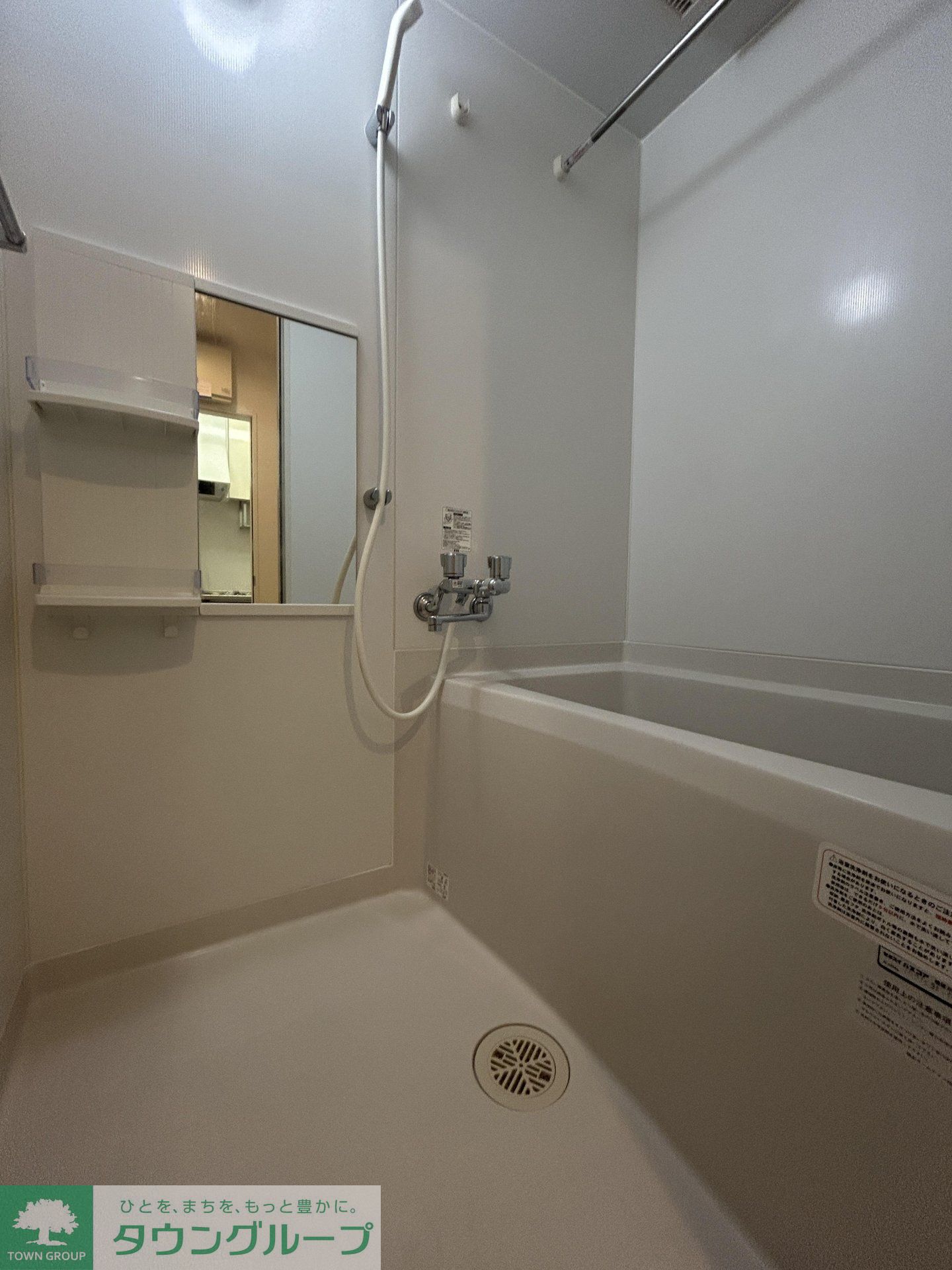 シャワールーム