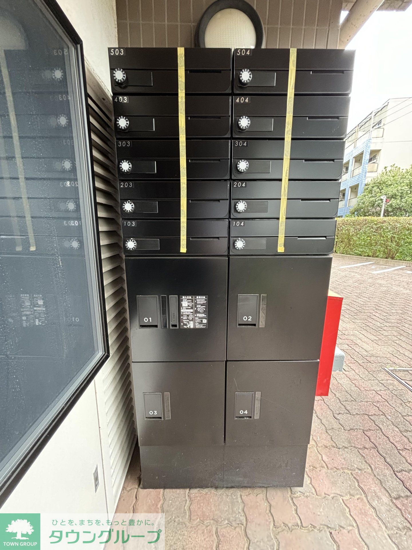 その他