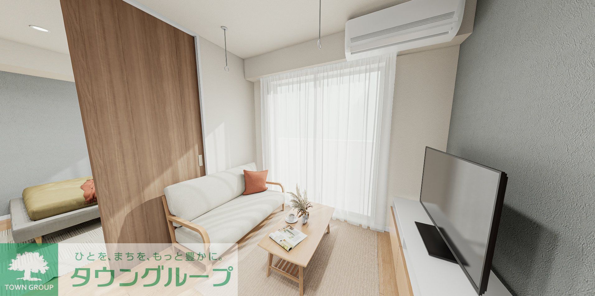 居室・リビング