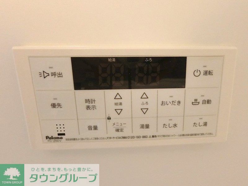 その他