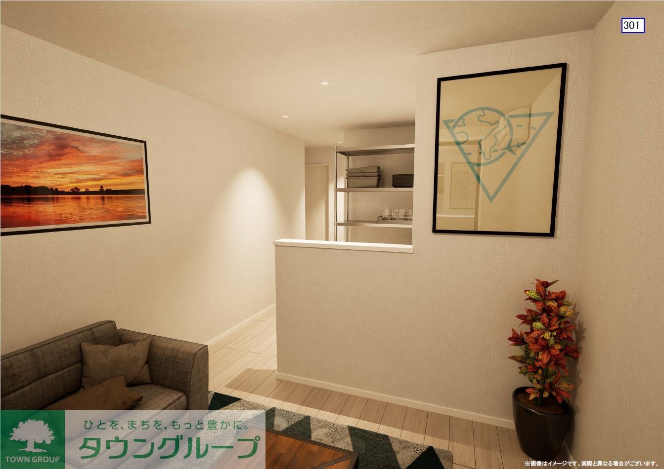 居室・リビング