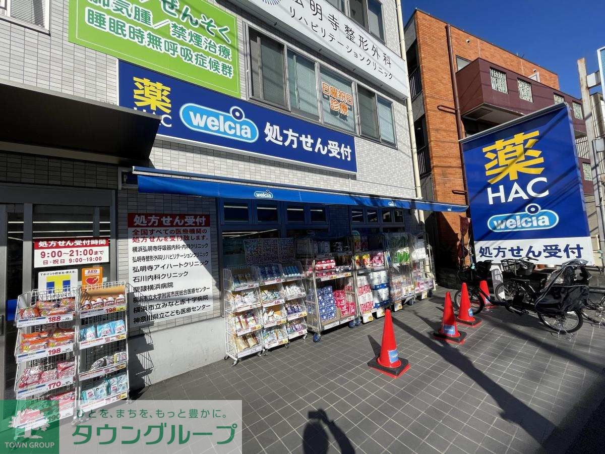 周辺