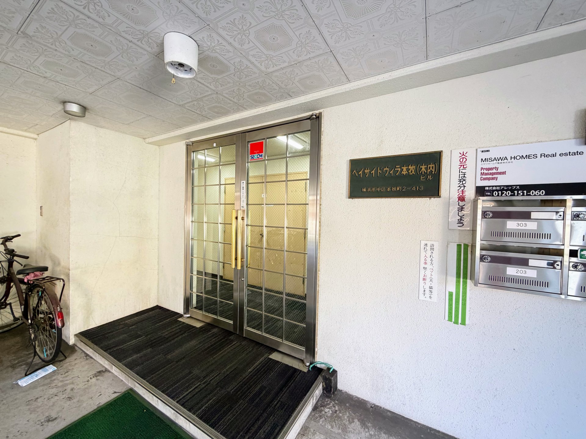 建物エントランス