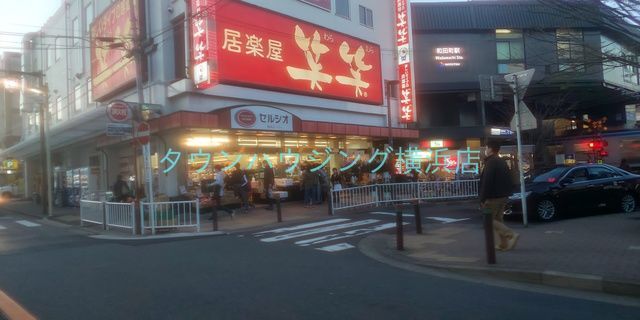 周辺