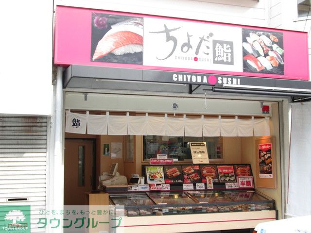 周辺