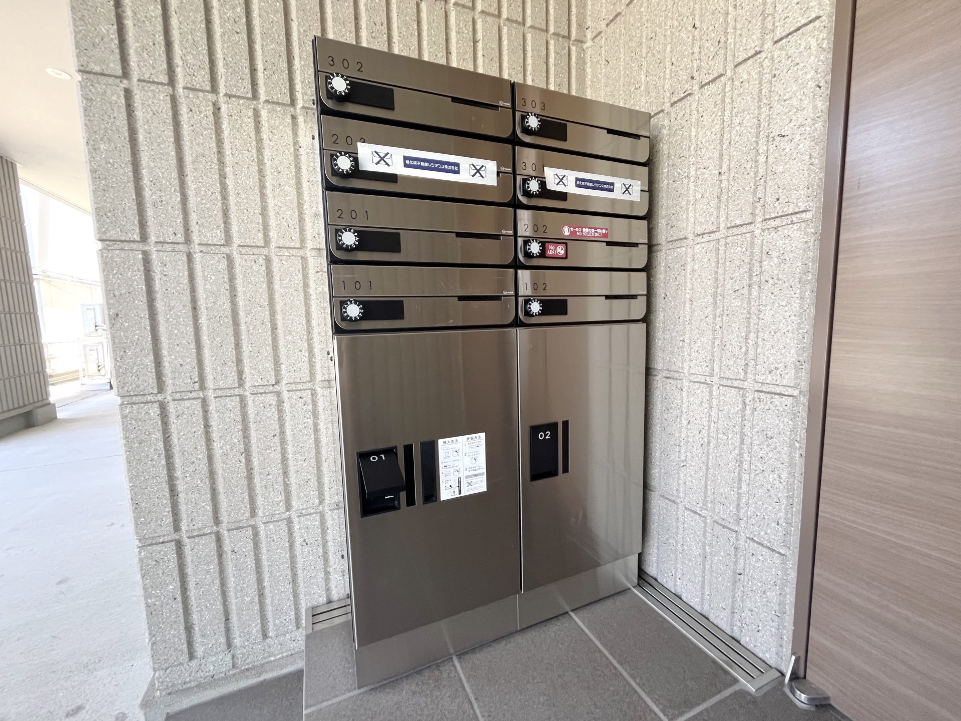建物エントランス