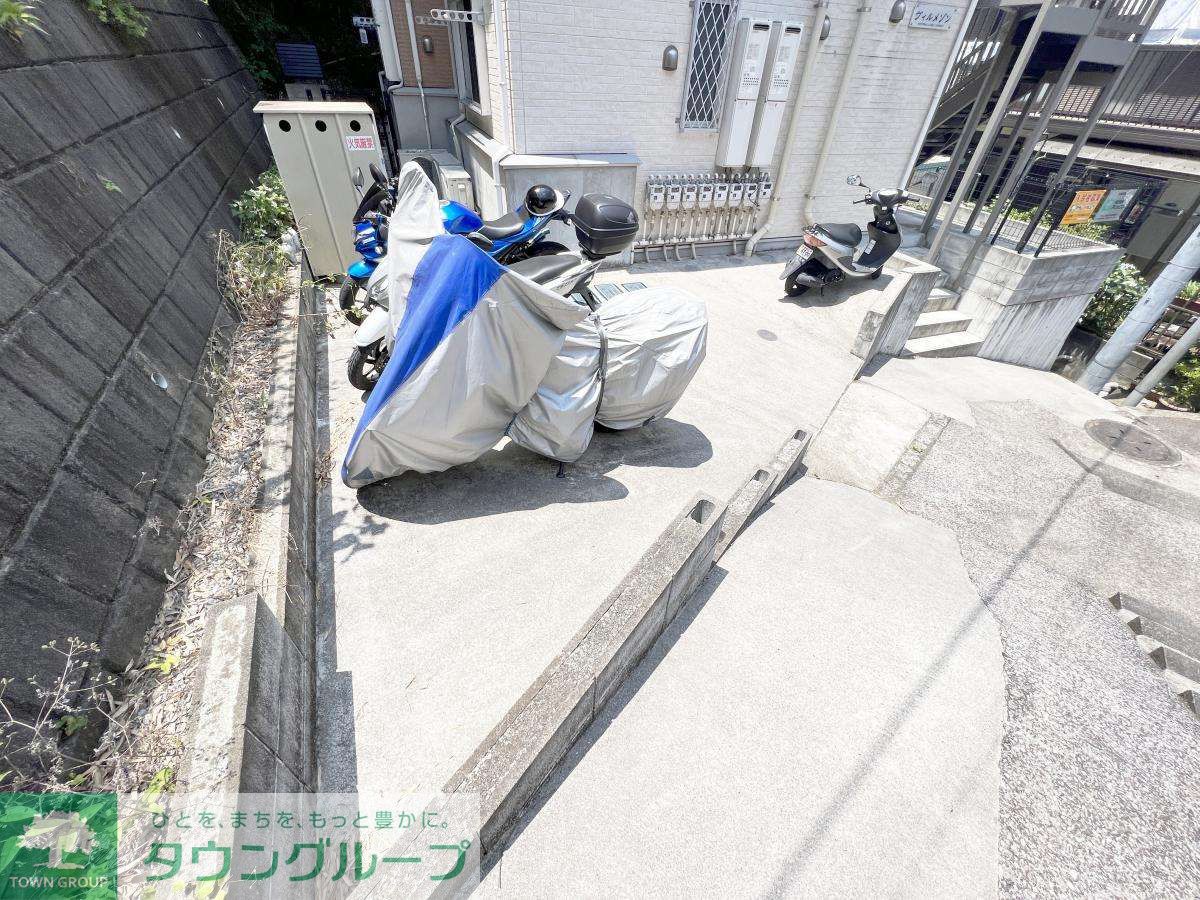 その他