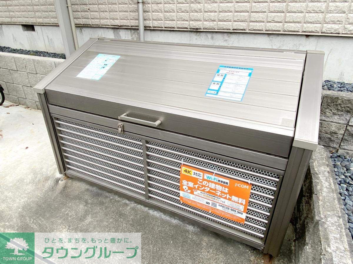 その他
