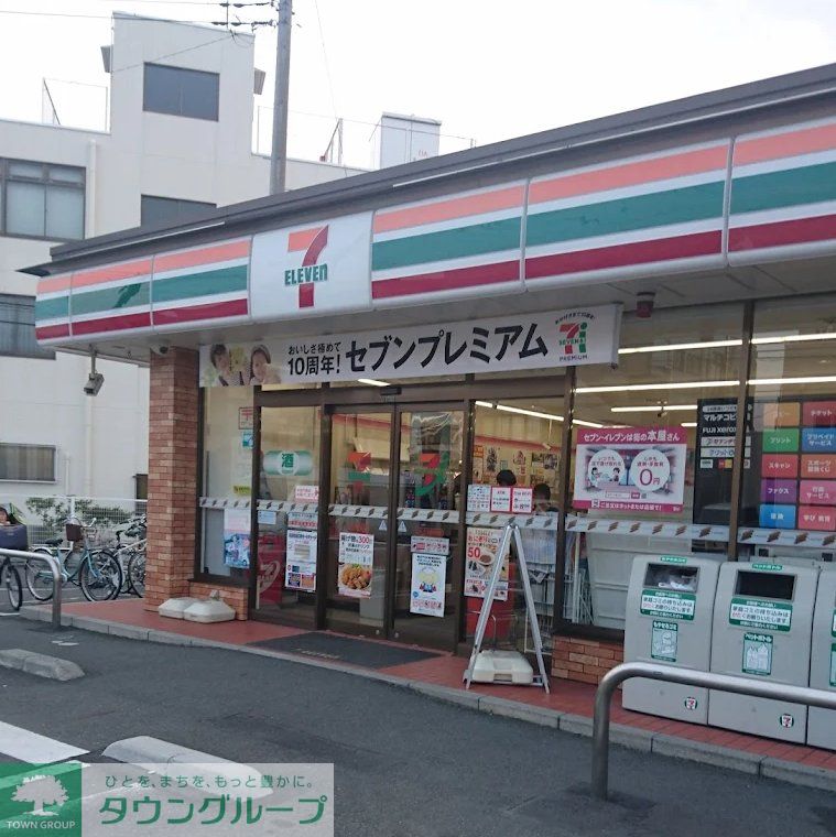 周辺