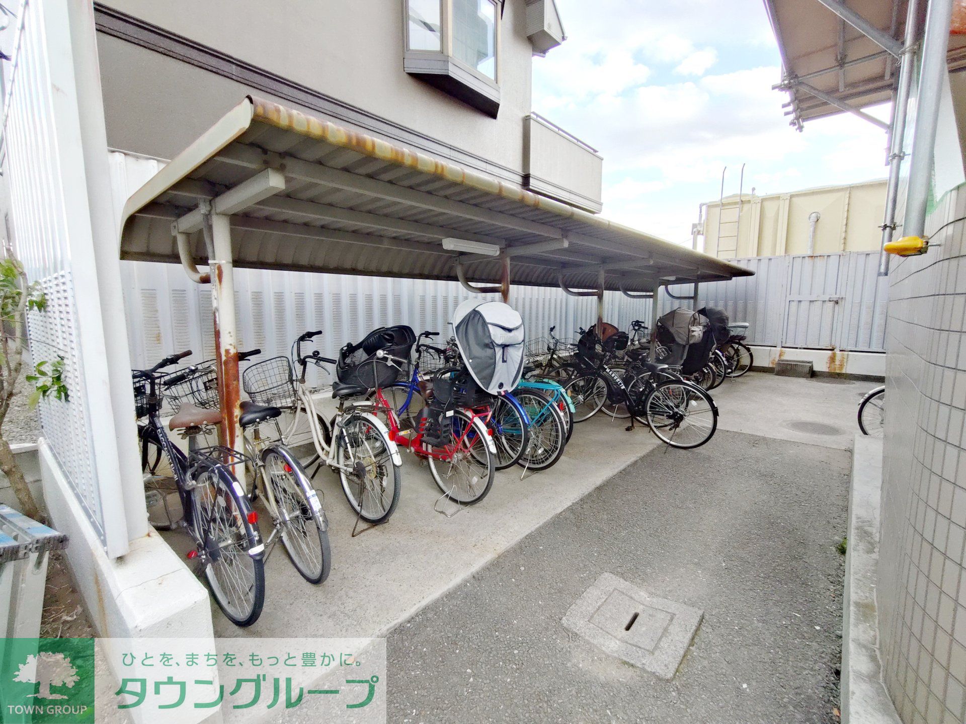 その他