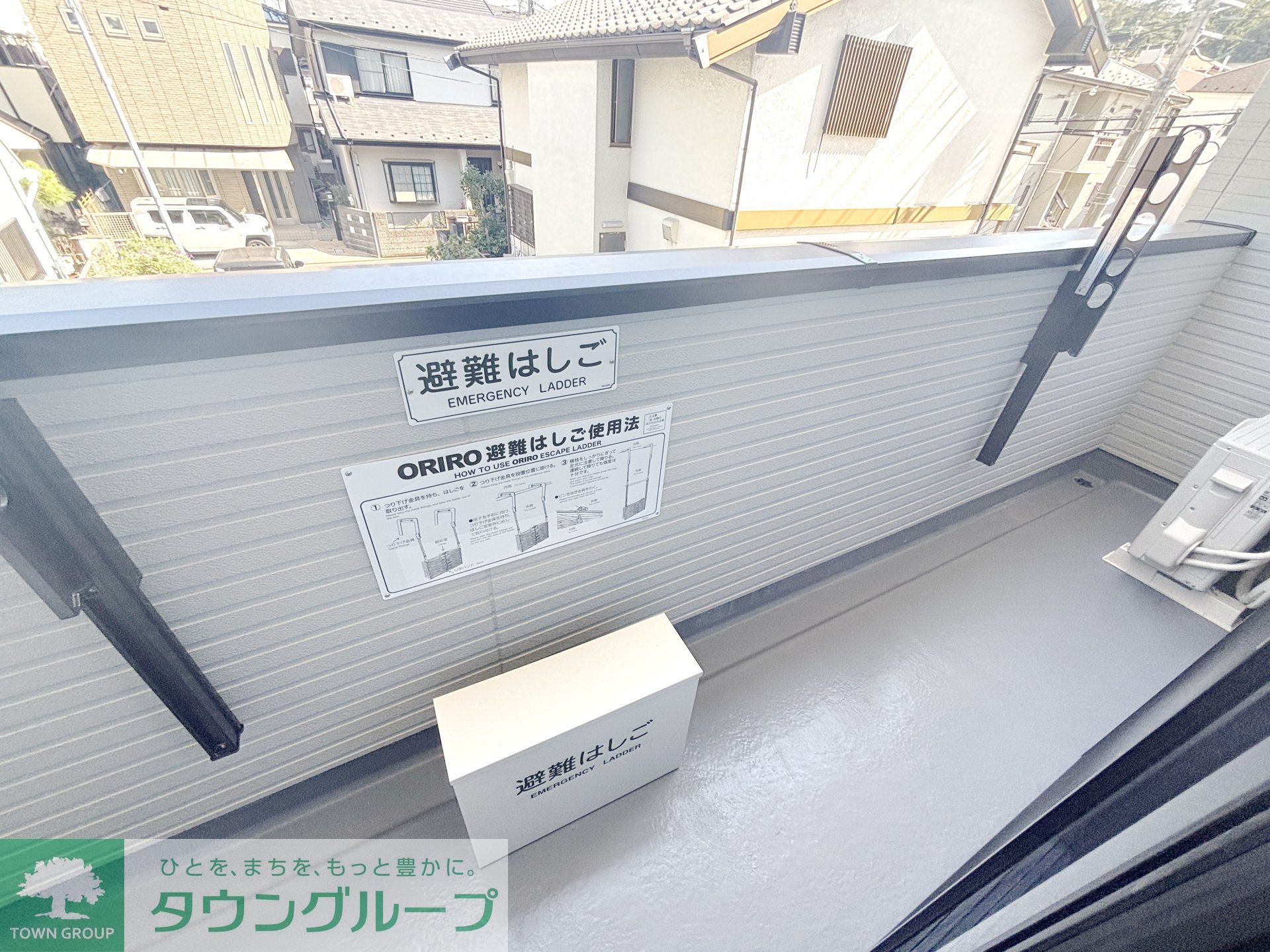バルコニー
