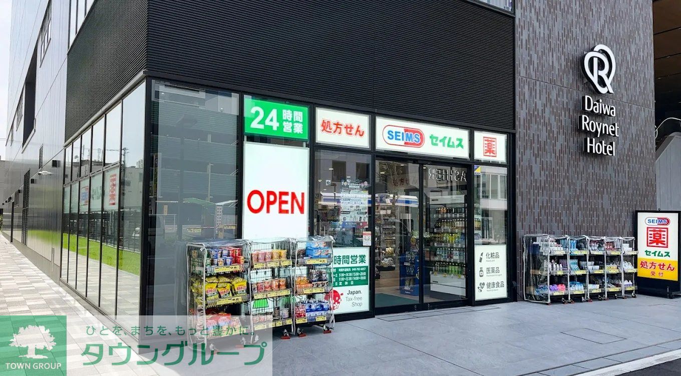 周辺