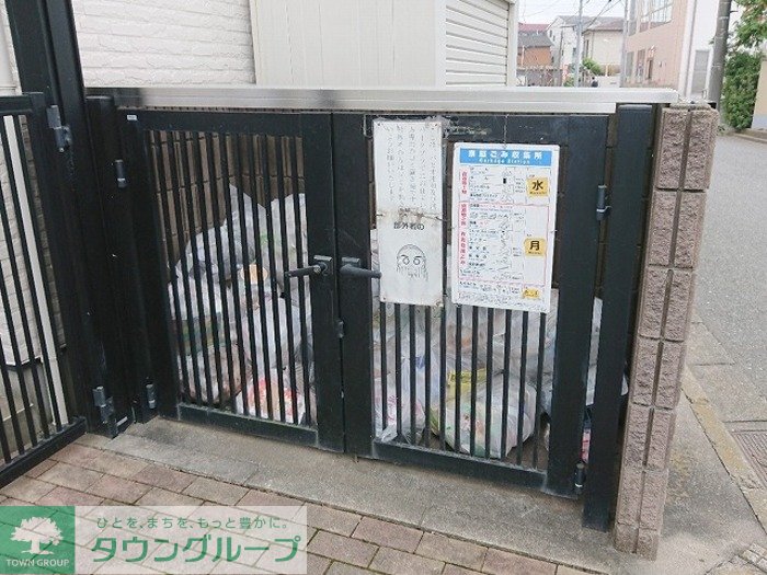 その他